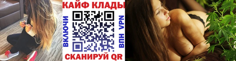 Купить наркотик аптеки Новопавловск СОЛЬ Канабис Псилоцибиновые грибы ГАШИШ COCAIN Мефедрон