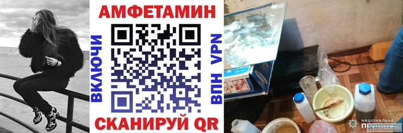 даркнет сайт  это наркотические препараты  АМФ Розовый  Новопавловск 