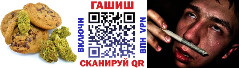 Canna-Cookies марихуана Новопавловск