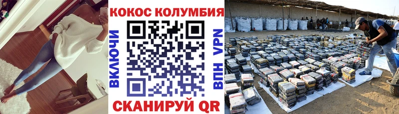 магазин продажи   даркнет Telegram  Cocaine Перу  Новопавловск 
