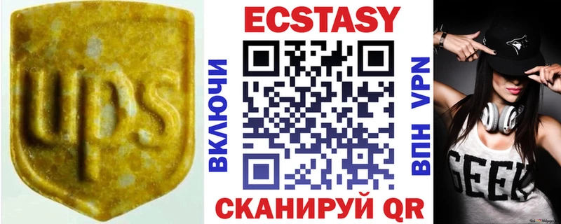 MEGA вход  Новопавловск  ЭКСТАЗИ Punisher  закладка 