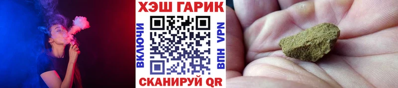 omg ТОР Новопавловск ГАШ hashish