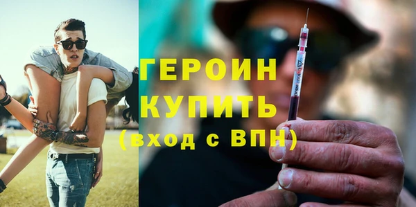 индика Балахна