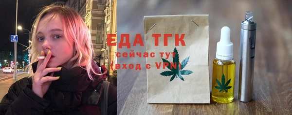 соль ск Рославль