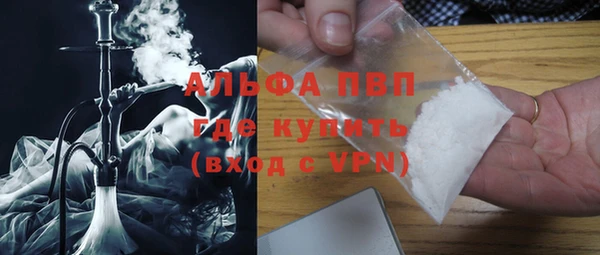 Альфа ПВП Балабаново