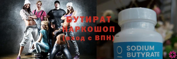 меф Баксан