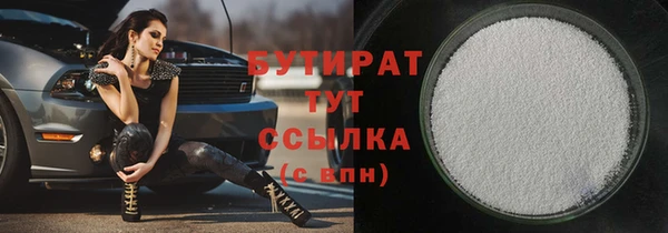 индика Балахна