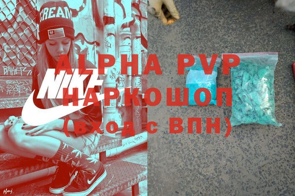 Альфа ПВП Балабаново