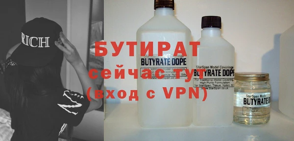 Альфа ПВП Балабаново