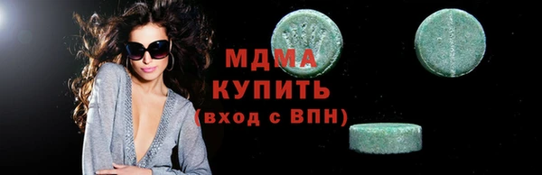 меф Баксан