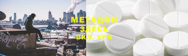 меф Баксан