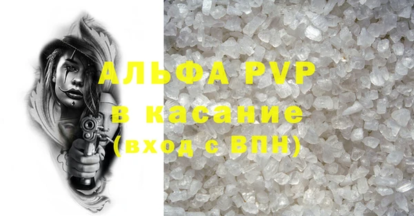 соль курить ск Аркадак