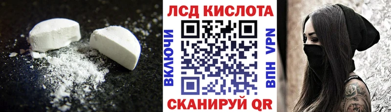 цены   кракен   ЛСД экстази кислота  Новопавловск 