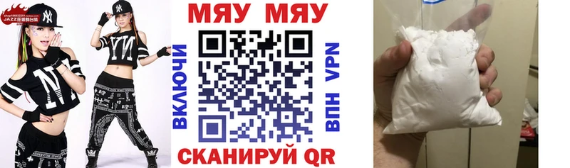 хочу Новопавловск Меф mephedrone