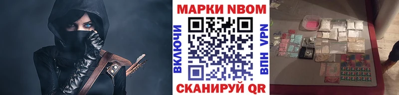 Марки NBOMe 1500мкг  Новопавловск 