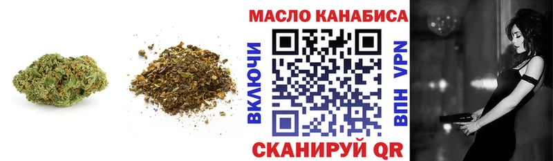 Дистиллят ТГК вейп где найти Новопавловск